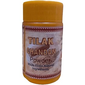 تصویر پودر چندن 50 گرم 