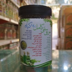 تصویر سویق کامل 14 گیاه بهبودستان بهشت 