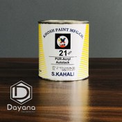 تصویر رنگ دوجزئی پلی اورتان اکریلیک کحالی کد M60(سفید گالن) 