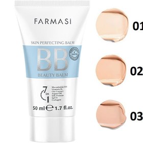 تصویر بی بی کرم فارماسی اورجینال حاوی ضد آفتاب SPF15 و 7 ماده موثره حجم 50 میل (واردات قانونی ارسال از منطقه آزاد ارس) 