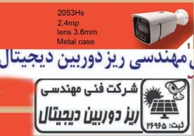 تصویر دوربین مداربسته Hd 2mp 