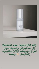 تصویر کرم ضد تیرگی و ضد پف Dermal eye repair