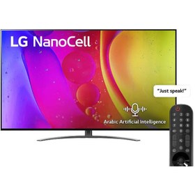 تصویر تلویزیون هوشمند 50 اینچ ال جی مدل 50NANO84 LG 50NANO84 50-Inch Smart TV