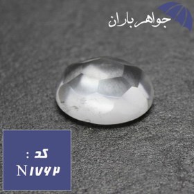 تصویر نگین در نجف اصل کد N_1762 