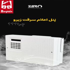 تصویر دستگاه دزدگیر اماکن سیمکارتی زیرو Zeroمدل Z1 