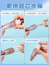 تصویر غلط گیر نواری یدک دار 