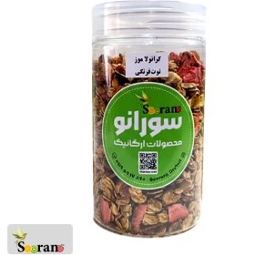 تصویر گرانولا رژیمی 