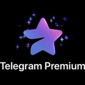 تصویر اشتراک تلگرام پریمیوم 1 ماهه Telegram Premium Subscription 1 Month