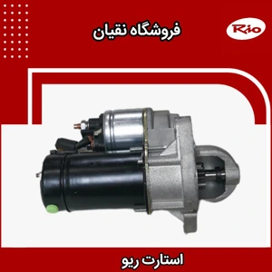 تصویر فروشگاه نقیان