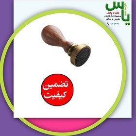 تصویر روغن اسطوخودوس یک لیتری اعلا هایپرکالای یاس 