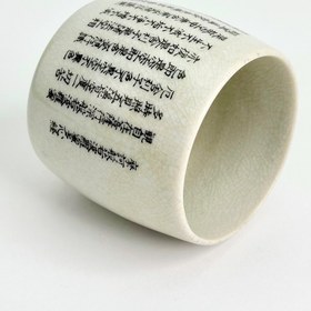 تصویر یونومی (ماگ) ساتسوما 