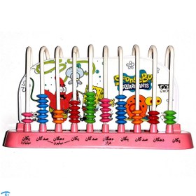 تصویر چرتکه نوین فانتزی 