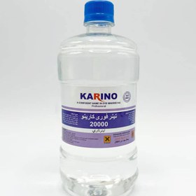 تصویر کارینو تینر 20000 لیتر 