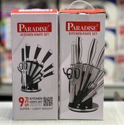 تصویر سرویس کارد و ساطور ۹پارچه مارک پارادایس ۲رنگ ‌مشکی و استیل 