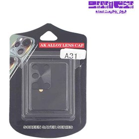 تصویر محافظ لنز فلزی Samsung A31 مشکی ا Lens Protector Glass Samsung A31 Lens Protector Glass Samsung A31