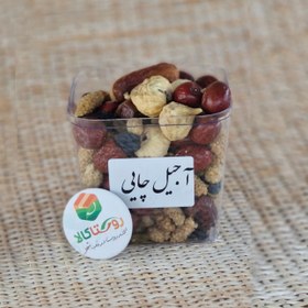 تصویر آجیل چایی 