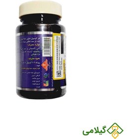 تصویر کپسول روغن سیاهدانه درد مفاصل گیاه اسانس ( Nigella ) 