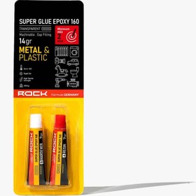 تصویر چسب دوقلوی شفاف اپوکسی راک ۱۴ گرمی Rock transparent Epoxy twin glue 14gr