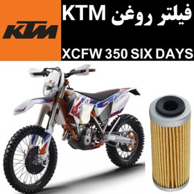 تصویر فیلتر روغن KTM XCFW 350 سیکس دیز 