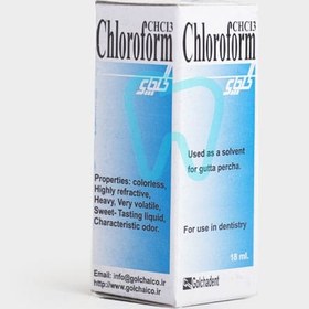 تصویر کلروفرم گلچای- Chloroform ا Chloroform Chloroform