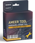 تصویر لایسنس شماتیک Ameer Tool (تمدید اکانت یکساله) 