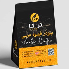 تصویر پودر قهوه عربی 