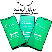 تصویر گلس سرامیکی شفاف مدل گوشی هواآوی Y7p 2020 Huawei y7 2020