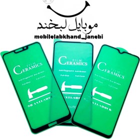 تصویر گلس سرامیکی شفاف مدل گوشی هواآوی Y6p 2020 Huawei