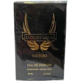 تصویر ادکلن مردانه لاکچری آکوا رایحه ویکتوری 60ml LUXURY AQVA VICTORI