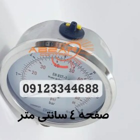 تصویر گیج فشار ویکا صفحه 40mm اتصال برنجی از زیر فشار انتخابی 