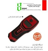 تصویر ردیاب و لوله یاب 