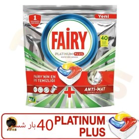 تصویر قرص ماشین فیری پلاتینیوم پلاس fairy بسته 40 عددی 