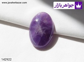 تصویر نگین آمتیست دامله کد 142922 