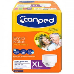 تصویر پوشک بزرگسال جان پد سایز XL بسته ۸ عددی 