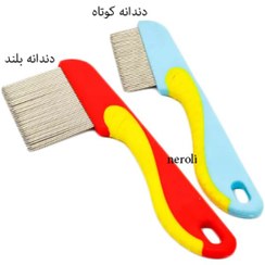 تصویر شانه ضد شپش مدل SS1 دسته دار 