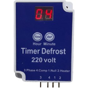 تصویر تایمر دیفراست یخچال دیجیتالی مدل فراصوت خزر Refrigerator defrost timer