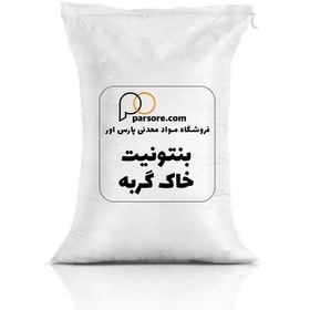 تصویر خاک گربه بنتونیت گرانول 25 کیلویی (پس کرایه) 