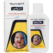 تصویر نرم کننده سر کودک ایروکس اصلی 