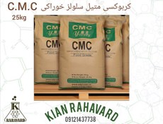 تصویر سی.ام.سی خوراکی C.M.C food Grade 