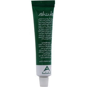 تصویر پماد وارت اور ارس 20 گرم Aras wart over ointment topical 20 g