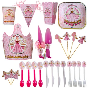 تصویر فروشگاه هایپر تولد رنگین کمان