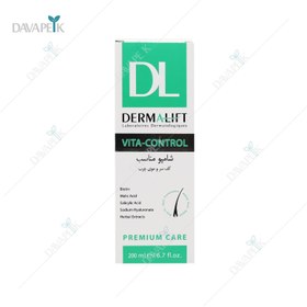 تصویر شامپو مدل Vita Control مناسب کف سر چرب و ساقه چرب حجم 200 میلی لیتر درمالیفت Derma Lift Shampo For Greasy Hair And Scalp 200 ml