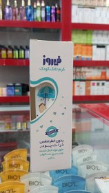 تصویر کرم تالک کودک فیروز 