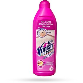 تصویر شامپو فرش ونیش 850 میل Vanish مدل Hali Elde 