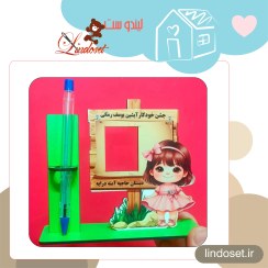 تصویر قاب عکس جشن اسم و جشن خودکار 