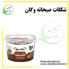 تصویر شکلات صبحانه چهار مغز وگان 300 گرم 