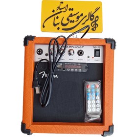 تصویر آمپلی فایر گیتار الکتریک مدل فندر TG-10 fender-guitar-amplifier 