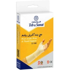 تصویر مچ بند طب و صنعت مدل آکریل پشم کد 32100 