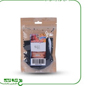 تصویر سیاه دانه آرسس 