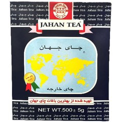 تصویر چای جیهان معطر اصلی (ارل گری) cihan eral grey ceylon tea